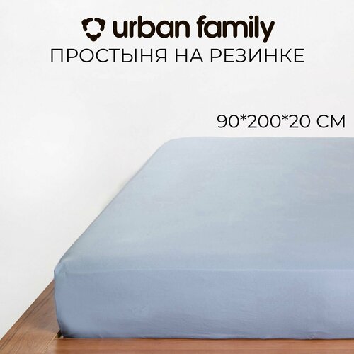 Простынь на резинке детская 90х200 см, Urban Family (аналог икеа) Деним, перкаль, 100% хлопок