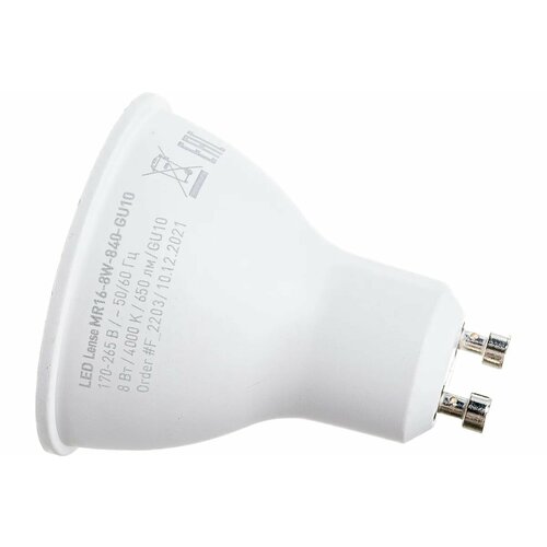 Светодиодная лампочка ЭРА STD LED Lense MR16-8W-840-GU10 GU10 8Вт линзованная софит нейтральный белый свет Б0054942