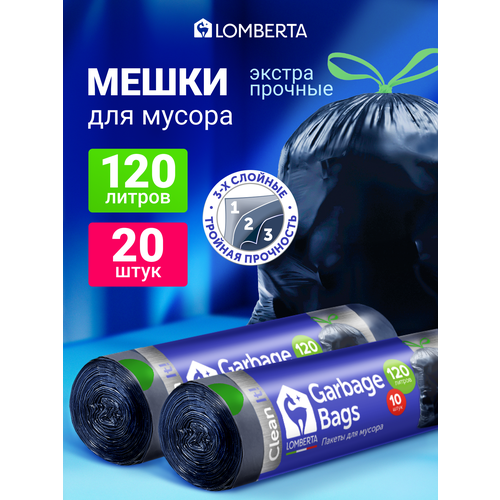 Мешки для мусора Lomberta, плотные с завязками в рулоне, для строительного мусора, 120 литров, 20 шт
