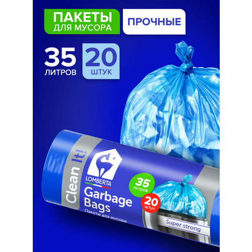 Мешки для мусора Lomberta 35 л, плотные в рулоне, 20 шт