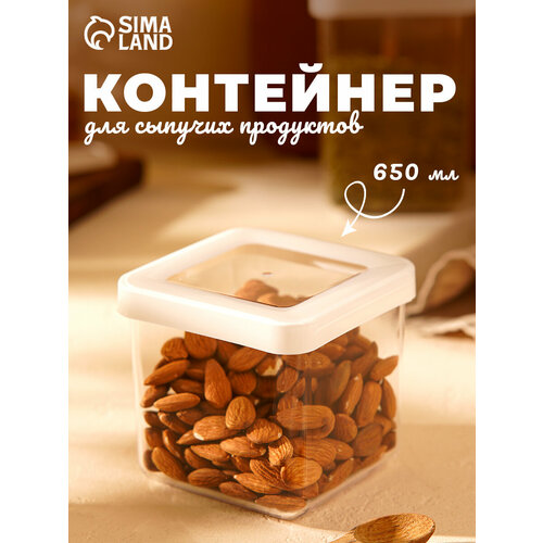 Контейнер с крышкой IDEA «Степ», пластик, 650 мл, 10×10×9.5 см
