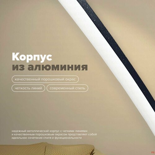 Напольный светильник, LED