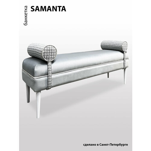 Банкетка BORDADO SAMANTA, мебельная фанера, велюр/гобелен, цвет светло-серый, съемные валики.