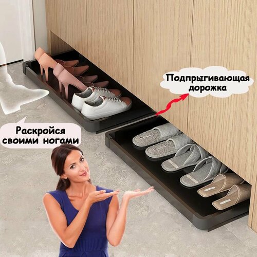 Лоток для обуви, Выдвижная скрытая обувница для прихожей,86*31 см, черное