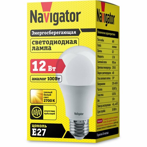 Упаковка светодиодных ламп 2 шт. Navigator 71296, E27, A60, 12 Вт, 2700 К