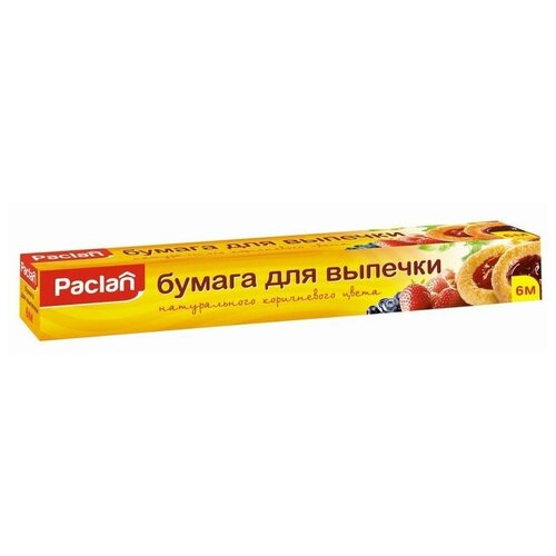 Бумага для выпечки Paclan бежевый 39 мкм коричневый 29 см