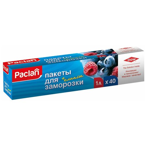 Пакеты для выпечки Paclan28 х 18 см, 40 шт.