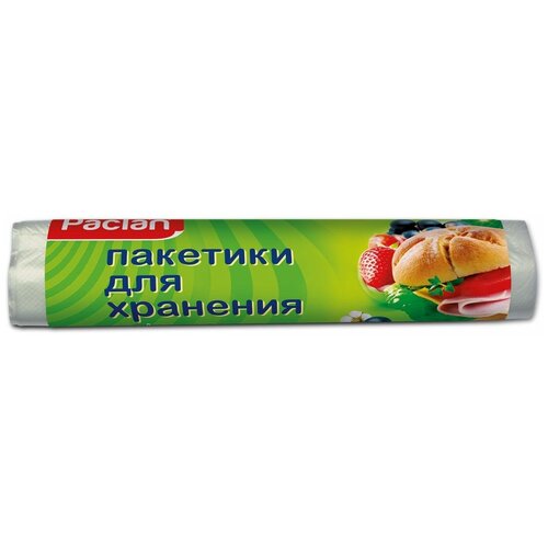 Пакеты для упаковки продуктов Paclan0.36 х 24 см, 100 шт.