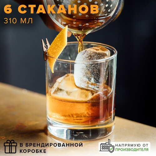 Набор стаканов Pasabahce Side 42884, 315 мл, 6 шт., прозрачный