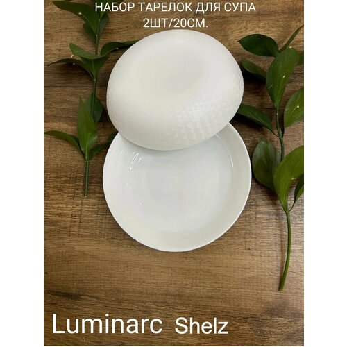 Набор тарелок для супа Luminarc 