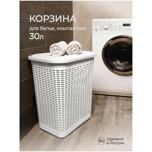 Корзина для головных уборов Econova 4312933 с крышкой 30 л 1 белый 46.5 см 37 см 1 шт. 30 л 26 см