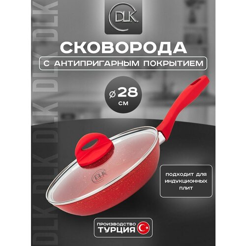 Сковорода антипригарная с крышкой 28 см для индукционных плит ДЛК