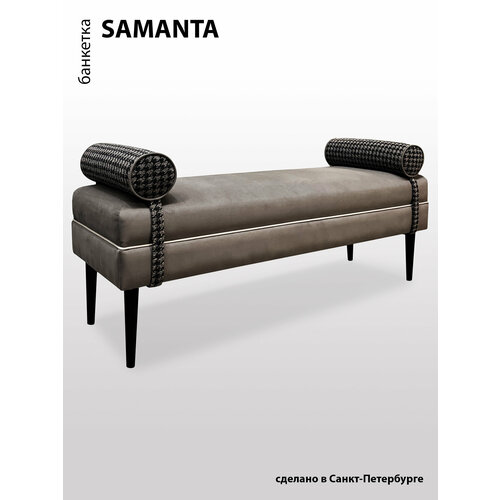 Банкетка BORDADO SAMANTA, мебельная фанера, велюр/шенилл, цвет коричневый, съемные валики.