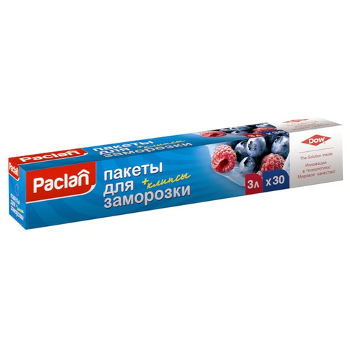 Пакеты для запекания Paclan32 х 25 см, 30 шт.