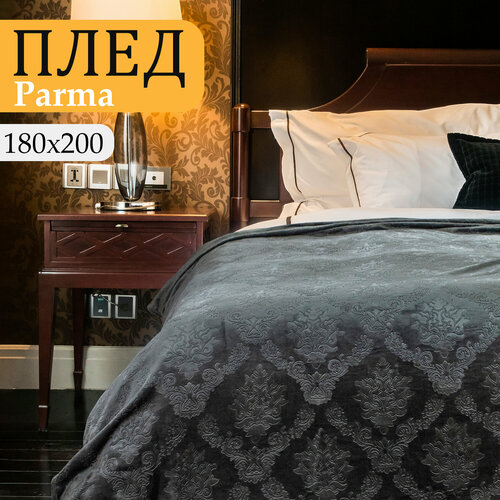 Плед Cleo Парма 2-спальное, темно-серый