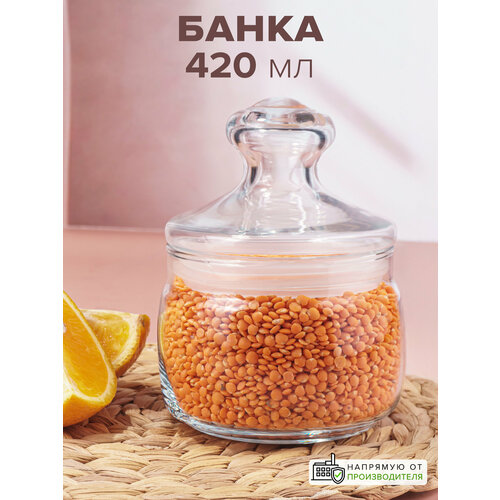 Pasabahce Банка для хранения Cesni, 420 мл, 420 мл, 9.4x7.4 см, 9.4x9.4x7.4 см