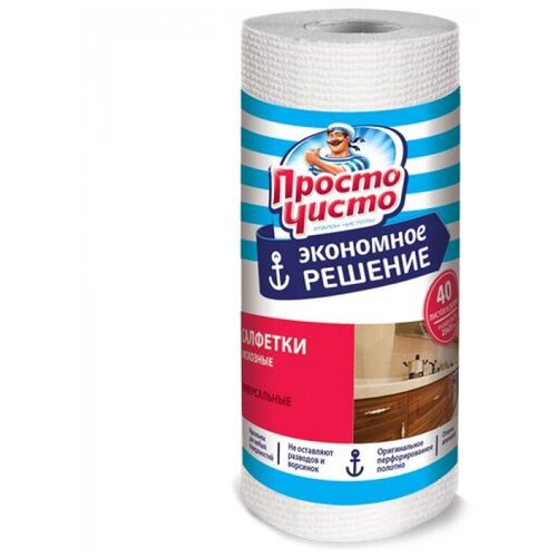 Салфетки вискозные Просто чисто в рулоне, белый, 40 шт., 1 уп.