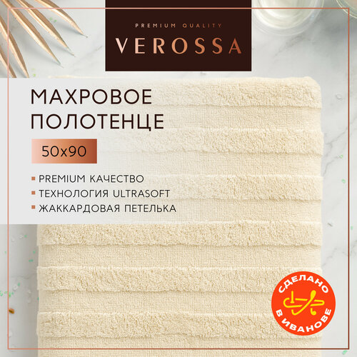 Полотенце махровое 