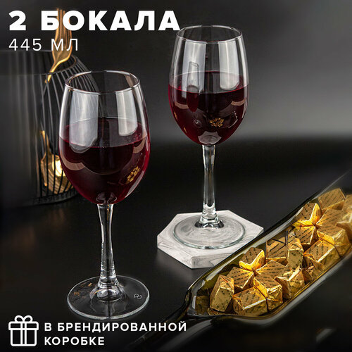 Набор бокалов Pasabahce Classique для вина 440152 2 445 мл прозрачный 6.55 см 21.9 см