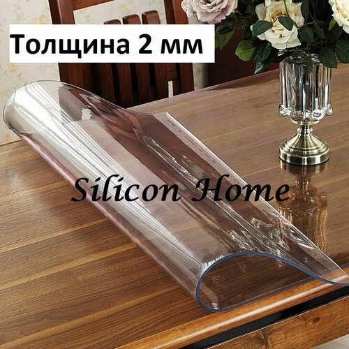 Скатерть гибкое стекло толщина 2 мм 180х80