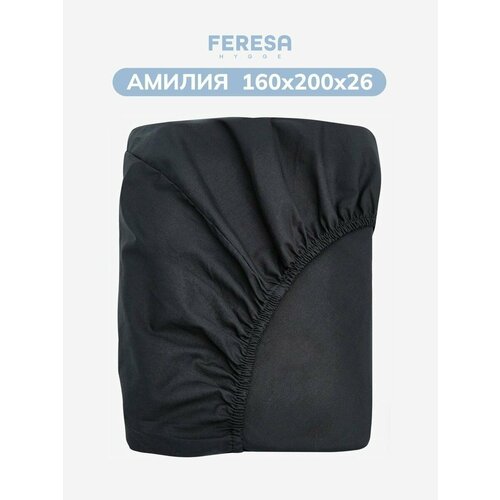 Простынь на резинке 160х200 см, поплин, черный, Feresa Hygge амилия/DVALA, аналог икеа