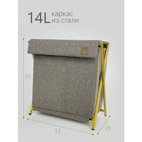 Корзина для хранения маленькая узкая с крышкой Серая на золотом