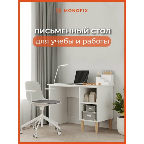 Стол письменный для школьников белый, компьютерный в офис 105х56х75 см