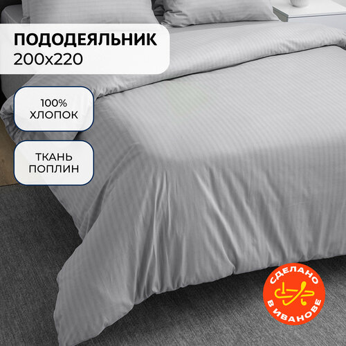 Пододеяльник Волшебная Ночь 200х220 Gray Cloud
