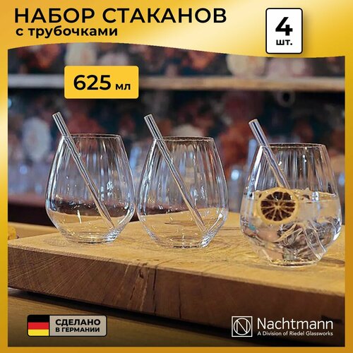 Набор из 4-х стаканов для коктейлей Gin Tonic с трубочками и щеткой , 625 мл, хрустальное стекло N104367 Tastes Good