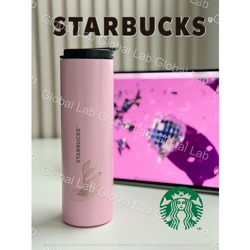 Термокружка STARBUCKS с клапаном 473мл розовая Старбакс tumbler металл