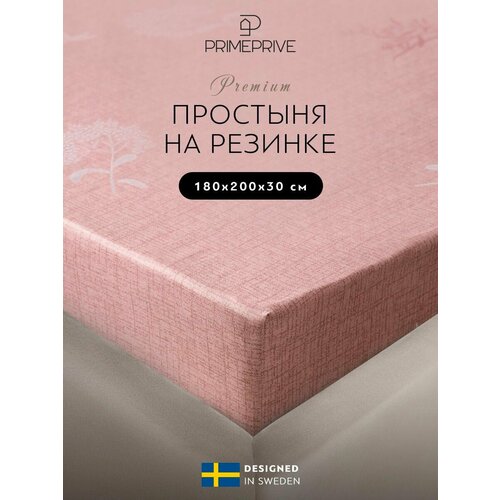 PRIME PRIVE Простыня на резинке 