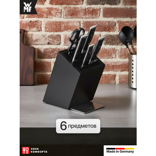 Набор ножей WMF Grand Class 6 предметов, 4 кованых ножа, кухонные ножницы, блок ножей FlexTec