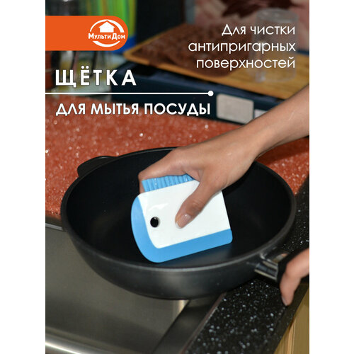 Скребок для антипригапрной посуды и плиты, 11х9х1 см пластиковый