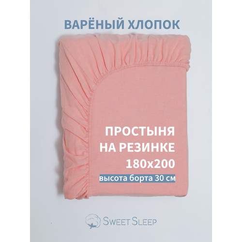 Простыня с резинкой 180х200 из варёного хлопка Sweet Sleep, розовый меланж