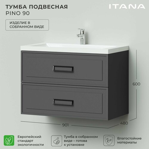 Тумба под раковину в ванную, тумба для ванной Итана Pino 90 901х480х600 подвесная Графит