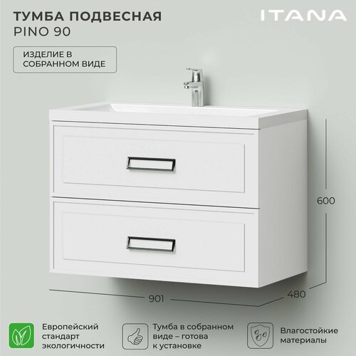 Тумба под раковину в ванную, тумба для ванной Итана Pino 90 901х480х600 подвесная Белый матовый