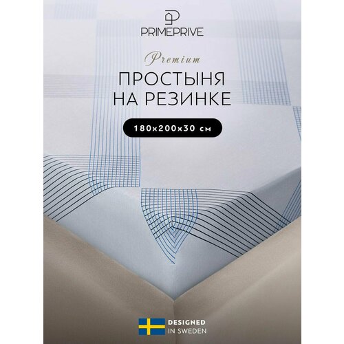 PRIME PRIVE Простыня на резинке 