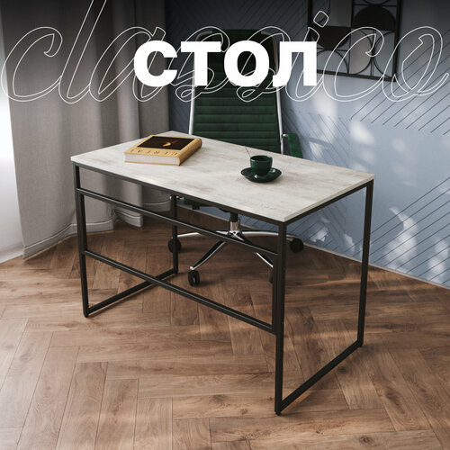 Стол письменный лофт Classico Сосна Касцина. 1100х600х750. Стол компьютерный, письменный стол для школьника.