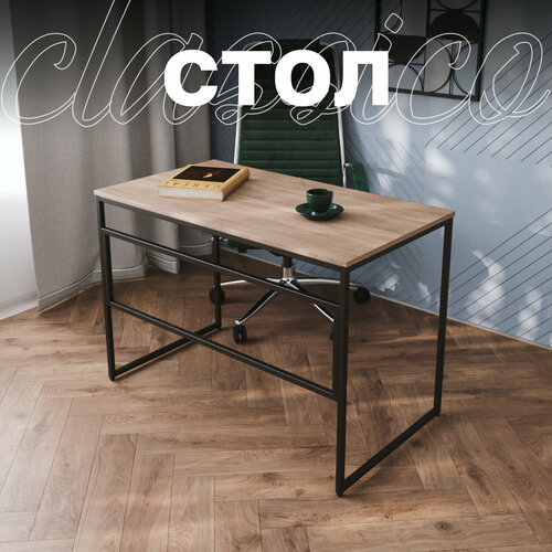 Стол письменный лофт Classico Дуб Бардолино натуральный. 1100х600х750. Стол компьютерный, письменный стол для школьника.