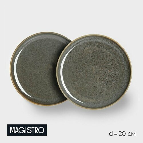 Тарелки Magistro 