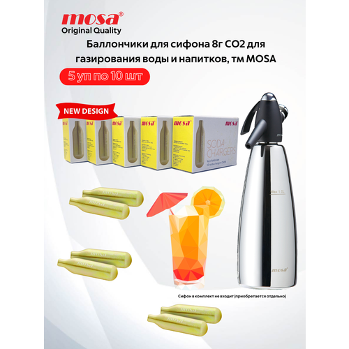 Баллончики для сифона 8г CO2 для газирования воды и напитков (5уп по 10шт), тм MOSA
