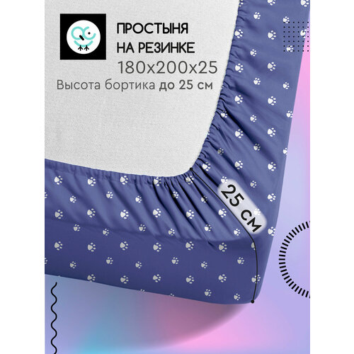 Простыня на резинке Uniqcute 180х200х25 см, Поплин, хлопок 100%, Корри