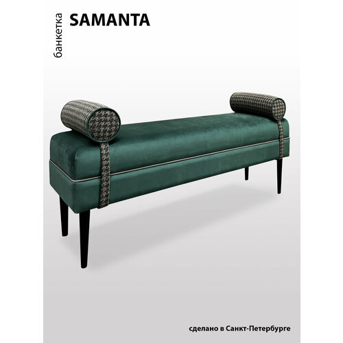 Банкетка BORDADO SAMANTA, мебельная фанера, велюр/шенилл, цвет зеленый, 120 см x 41 см x 54 см