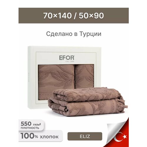 Турецкие банные полотенца махровые 2 шт