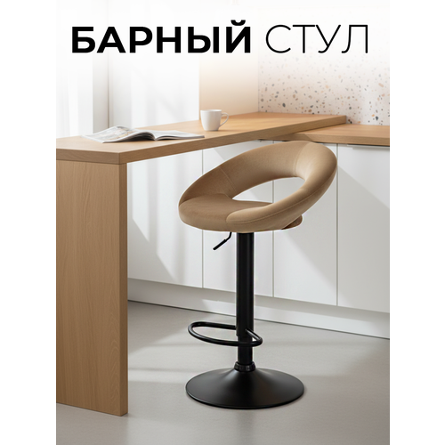 Барный стул BN-1009-1 бежевый вельвет на черной опоре