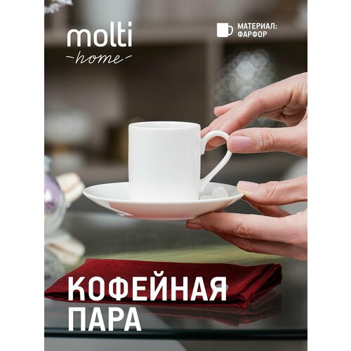 Кофейная пара фарфор чашка с блюдцем 100 мл, чайная Mansion ver.2 подарок девушке