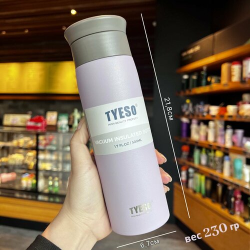 Термос для кофе и чая. компактный 500 мл. Термокружка с фильтром