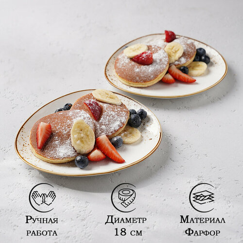 Блюдо набор 2 шт 