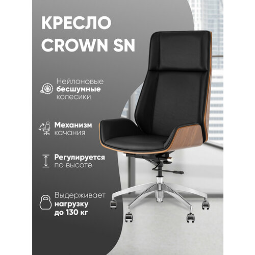 Кресло руководителя TopChairs Crown SN, черный