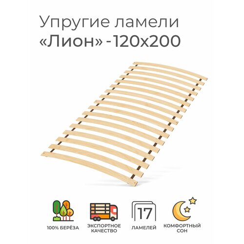 Упругие ламели 